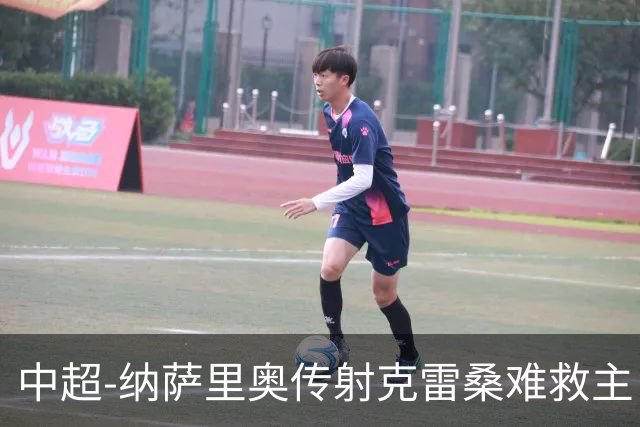 中超-纳萨里奥传射克雷桑难救主 河南2-1泰山近17年客场首胜