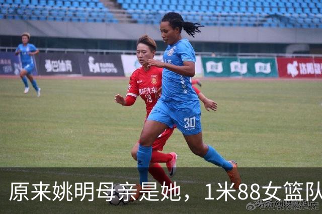原来姚明母亲是她，1米88女篮队长，退役进高校，如今照顾孙女