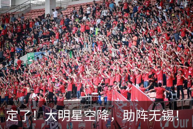 定了！大明星空降，助阵无锡！